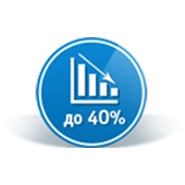 Снижение затрат на автопарк до 40%