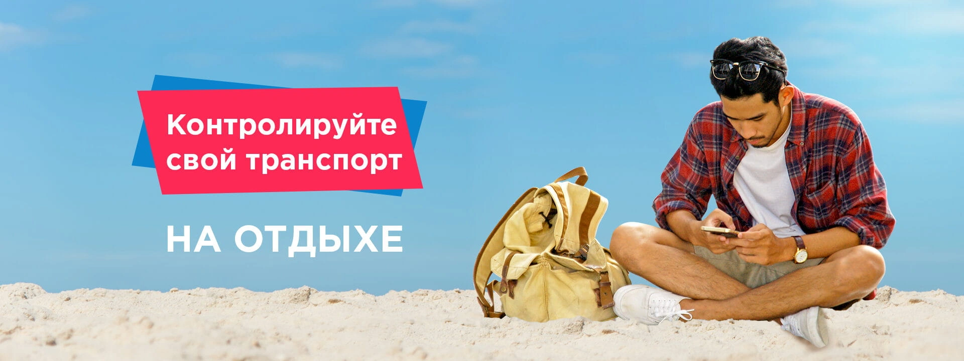 Главная