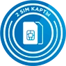 МОНИТОРИНГ ТРАНСПОРТА С КОНТРОЛЕМ ТОПЛИВА