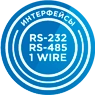 МОНИТОРИНГ ТРАНСПОРТА С КОНТРОЛЕМ ТОПЛИВА