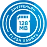 МОНИТОРИНГ ТРАНСПОРТА